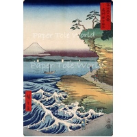 Hiroshige Woodblock - 8" x 12", Single Print