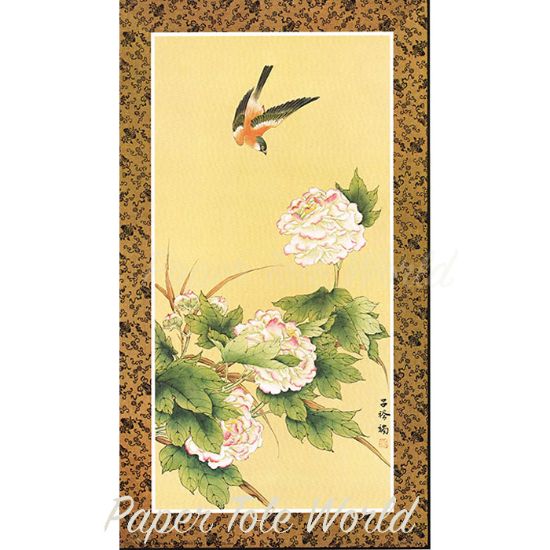 Picture of Bird in Flight - 8" x 14"